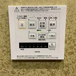 Oyado Nene, Tokyo Heiwajima - Vacation Stay 23451V